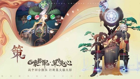 四象物语[图1]