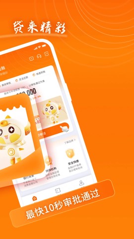 宁银金融图2