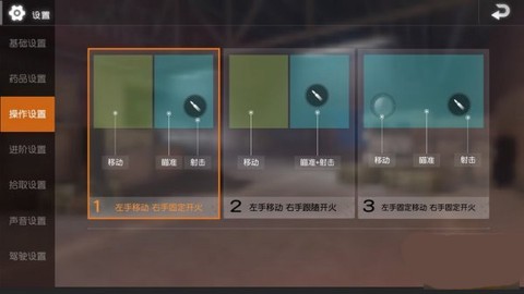 模拟真实吃鸡[图3]