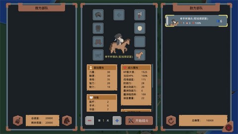 罗德里[图3]