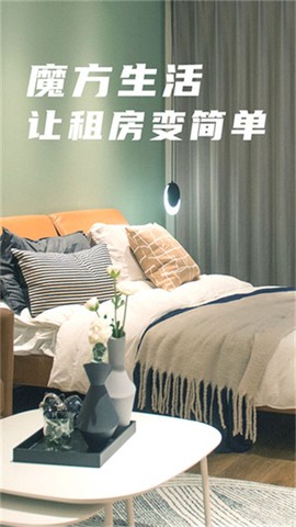 魔方生活[图1]