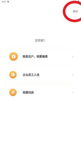 魔方生活[图2]