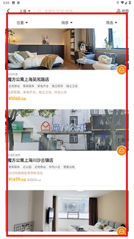 魔方生活[图5]