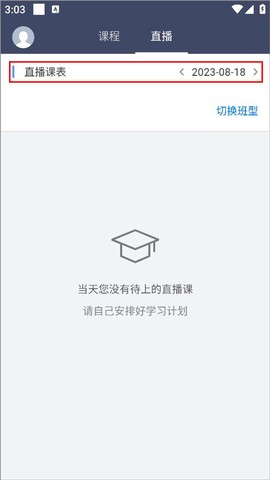 学历帮[图3]