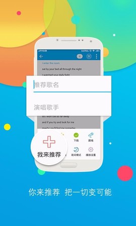 听歌曲学英语图1