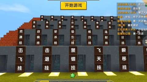 迷你世界怎么显示鼠标