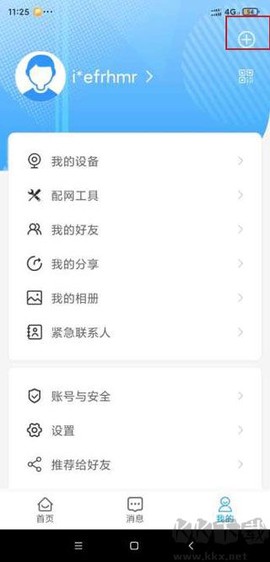 魔镜慧眼免费版[图1]
