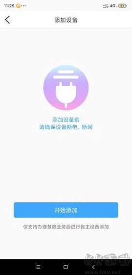 魔镜慧眼免费版[图2]