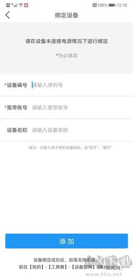 魔镜慧眼免费版[图4]