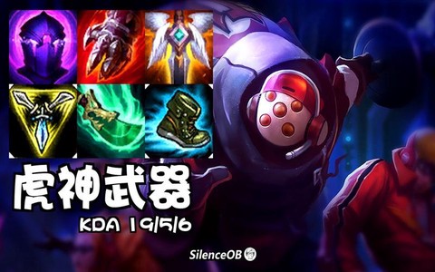 虎神武器怎么打杰斯