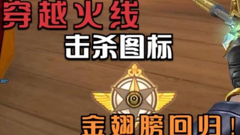 穿越火线特殊符号怎么打