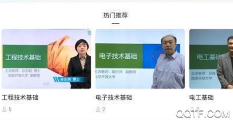哈铁职教[图1]