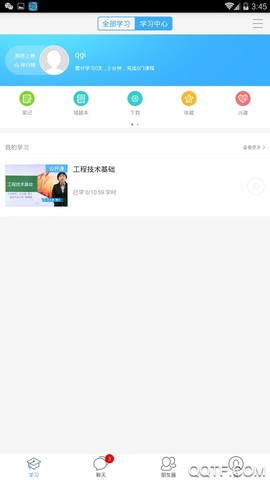 哈铁职教图1