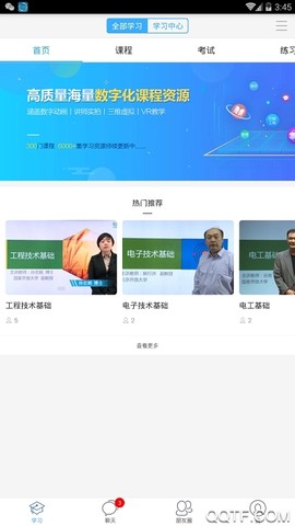 哈铁职教图2