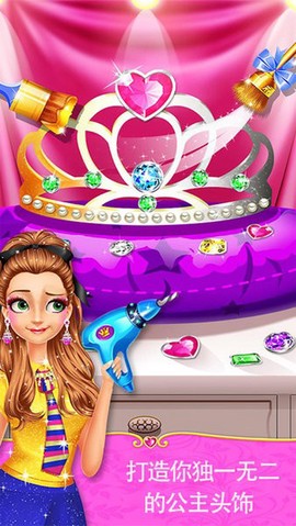 皇家公主化妆学校图3