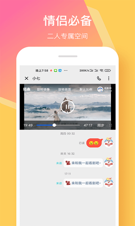 情侣签图1