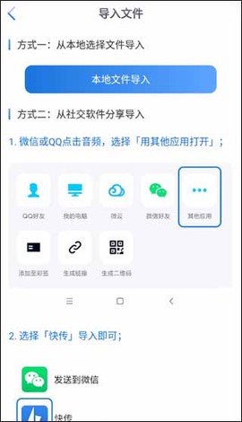 闪电快传[图1]