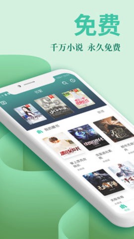 风行掌上阅读图3