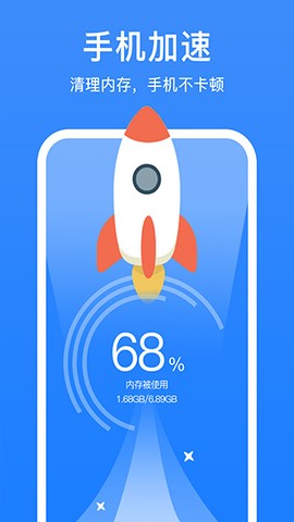 极强清理大师图3