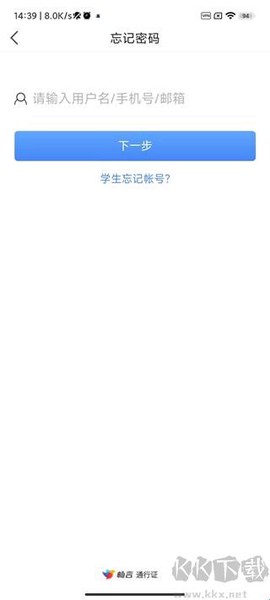 畅言晓学[图4]
