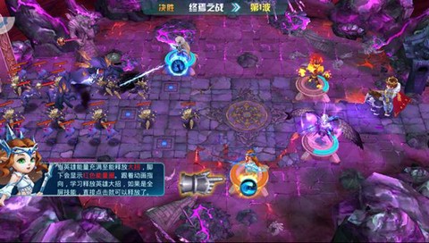 炮塔奇兵[图1]