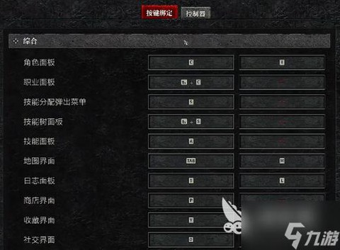 暗黑破坏神怎么切换技能[图2]