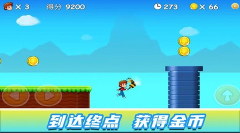 奔跑吧小小超人[图1]