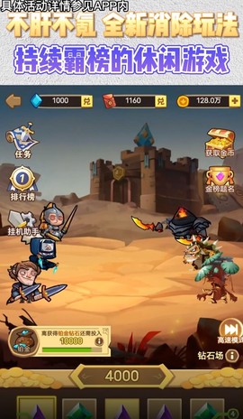 小镇寻宝图3