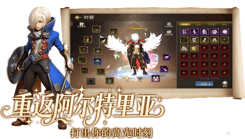 龙之谷手游怎么变职业
