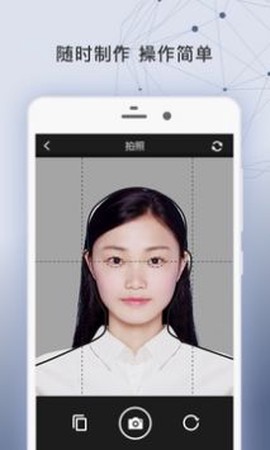 签证照片图2