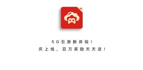 未来网咖掌上云电脑[图1]