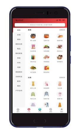 多领宝图1
