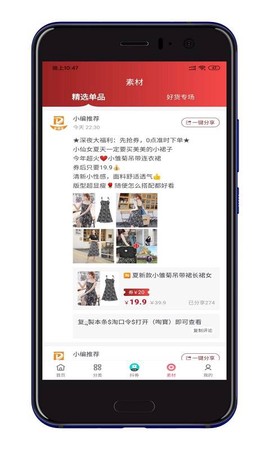多领宝图2