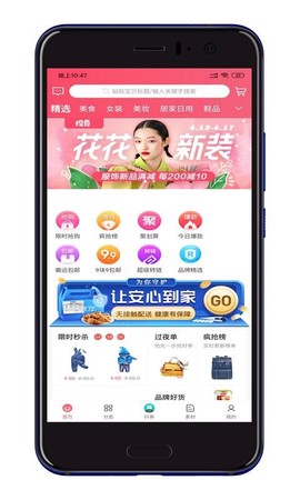 多领宝图3