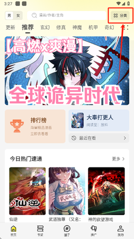 轻图馆[图1]