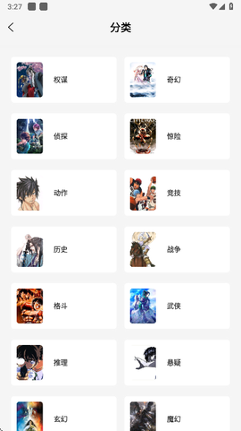 轻图馆[图2]