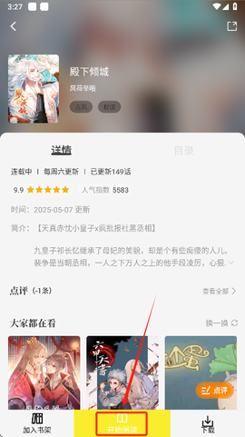 轻图馆[图4]