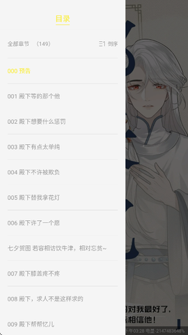 轻图馆[图6]