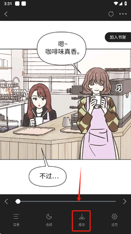 轻图馆[图9]
