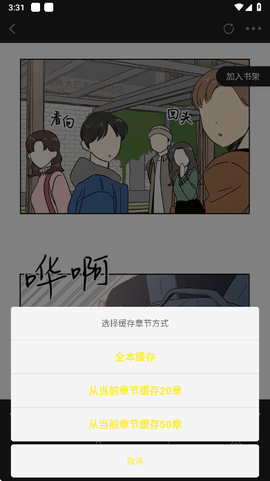 轻图馆[图10]