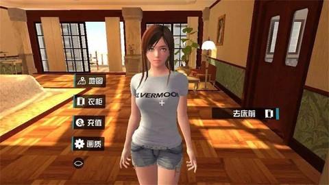 电子女朋友图3