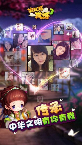 疯狂猜成语3图1