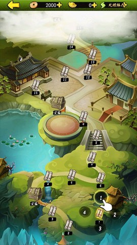 疯狂猜成语3图3