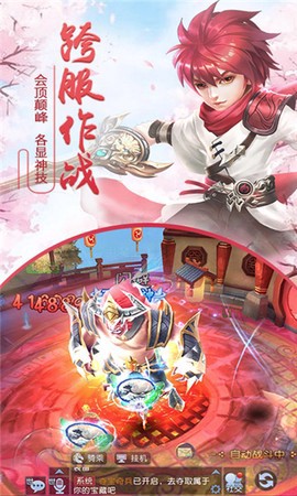 千年风华图1