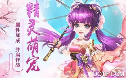 千年风华图2