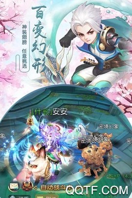 千年风华图3