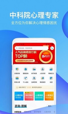 壹点灵图1
