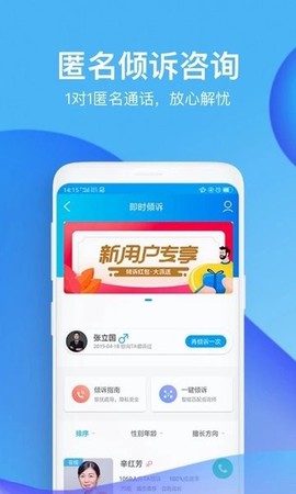 壹点灵图2