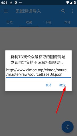 cimoc官方版[图1]