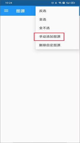 cimoc官方版[图6]